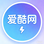 爱酷网的头像-爱酷网