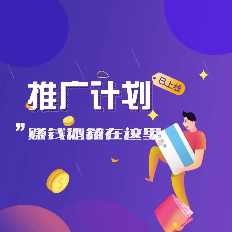 扫一扫加微信-爱酷分享网